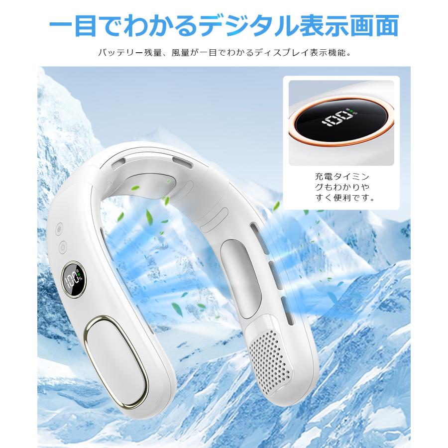 首掛け扇風機 ネッククーラー 冷却プレート付き 瞬時冷却 ネックファン 羽根なし USB扇風機 首掛けファン ひんやり 携帯扇風機 5段階風量調節 ハンディファン |  | 14