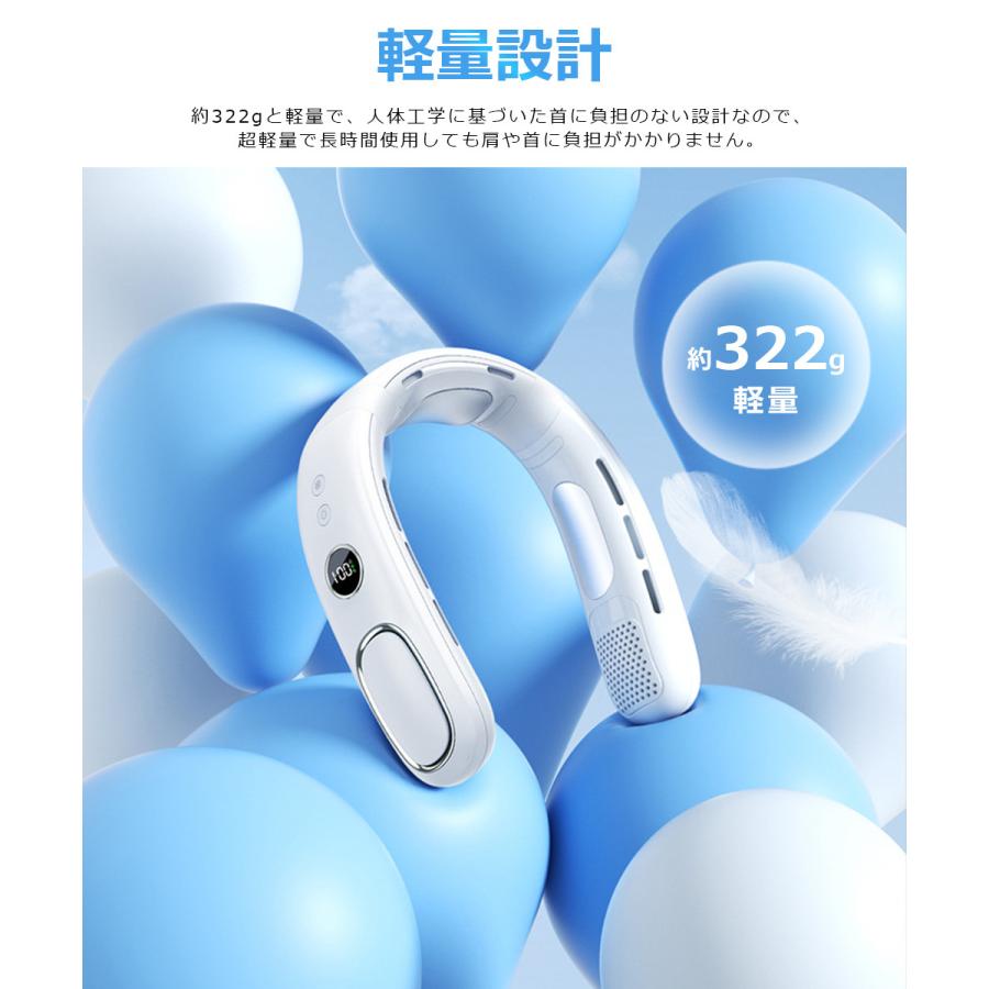 首掛け扇風機 ネッククーラー 冷却プレート付き 瞬時冷却 ネックファン 羽根なし USB扇風機 首掛けファン ひんやり 携帯扇風機 5段階風量調節 ハンディファン |  | 16