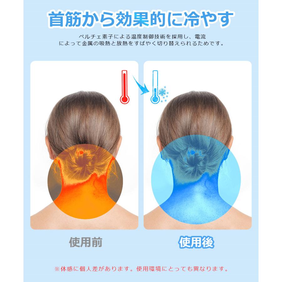 首掛け扇風機 ネッククーラー 冷却プレート付き 瞬時冷却 ネックファン 羽根なし USB扇風機 首掛けファン ひんやり 携帯扇風機 5段階風量調節 ハンディファン |  | 09