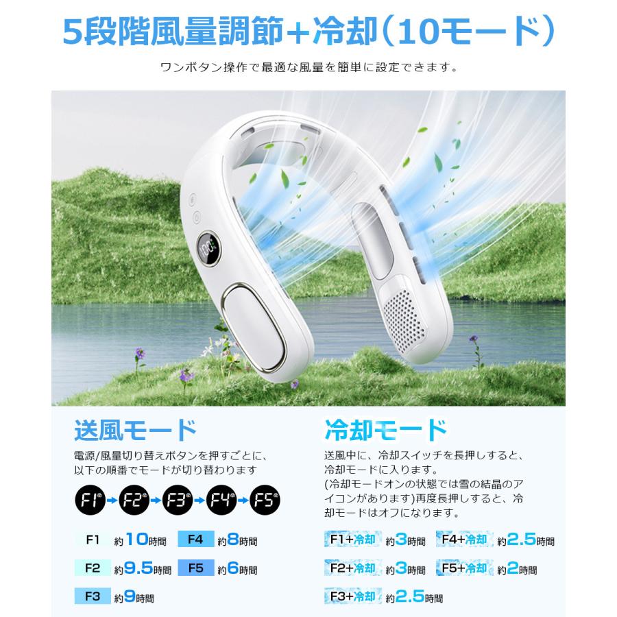 首掛け扇風機 ネッククーラー 冷却プレート付き 瞬時冷却 ネックファン 羽根なし USB扇風機 首掛けファン ひんやり 携帯扇風機 5段階風量調節 ハンディファン |  | 10