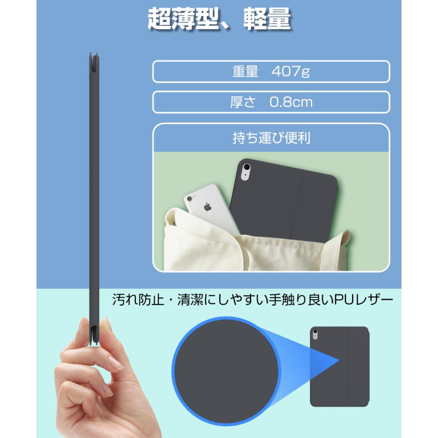 【2台iOSデバイス接続可】iPad A16 11世代 キーボード ケース 日本語配列 iPad 第10世代 10.9インチ 磁気吸着 一体型 1300h長時間使用 超薄 軽量 Bluetooth 5.3 |  | 03