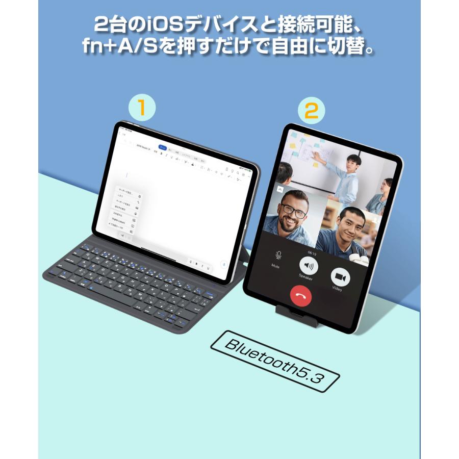 【2台iOSデバイス接続可】iPad A16 11世代 キーボード ケース 日本語配列 iPad 第10世代 10.9インチ 磁気吸着 一体型 1300h長時間使用 超薄 軽量 Bluetooth 5.3 |  | 07