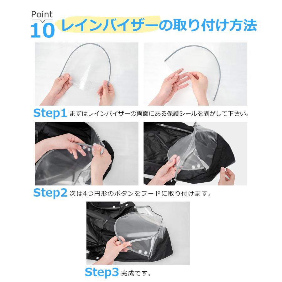 【二重ツバ】レインコート 自転車 レディース メンズ レインバイザー付き レインポンチョ ロング丈 前開き レインウェア リュック対応 収納式手袋 ポケットあり |  | 16