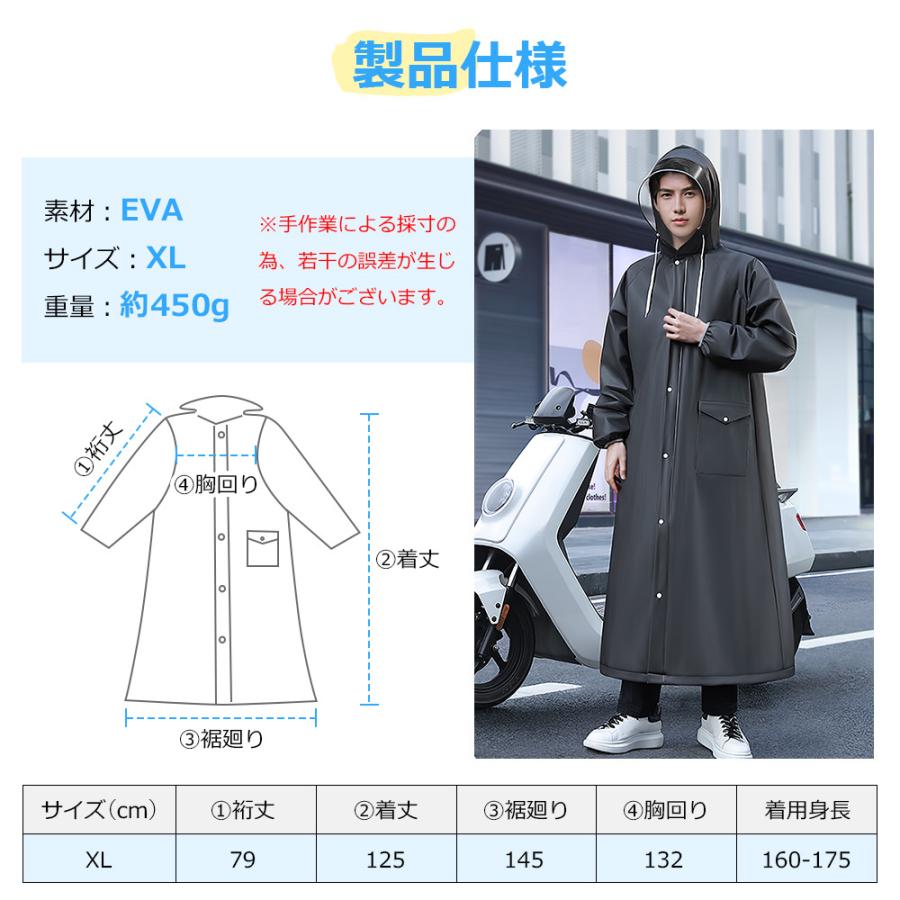 【二重ツバ】レインコート 自転車 レディース メンズ レインバイザー付き レインポンチョ ロング丈 前開き レインウェア リュック対応 収納式手袋 ポケットあり |  | 20