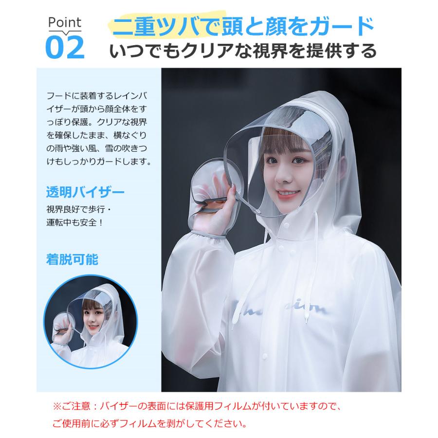 【二重ツバ】レインコート 自転車 レディース メンズ レインバイザー付き レインポンチョ ロング丈 前開き レインウェア リュック対応 収納式手袋 ポケットあり |  | 08