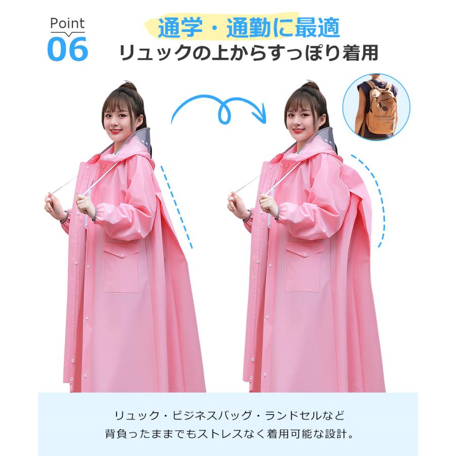 【二重ツバ】レインコート 自転車 レディース メンズ レインバイザー付き レインポンチョ ロング丈 前開き レインウェア リュック対応 収納式手袋 ポケットあり |  | 12