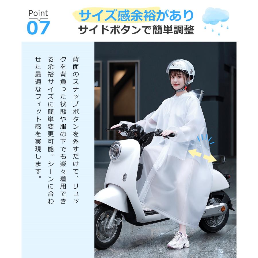 【二重ツバ】レインコート 自転車 レディース メンズ レインバイザー付き レインポンチョ ロング丈 前開き レインウェア リュック対応 収納式手袋 ポケットあり |  | 13