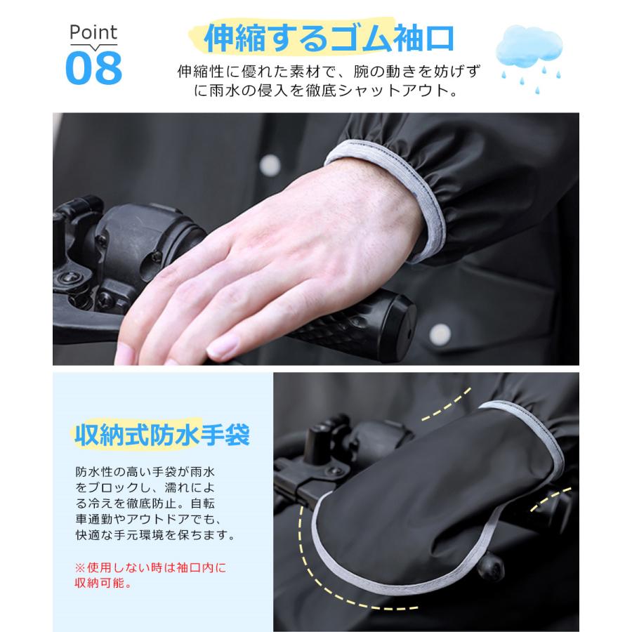 【二重ツバ】レインコート 自転車 レディース メンズ レインバイザー付き レインポンチョ ロング丈 前開き レインウェア リュック対応 収納式手袋 ポケットあり |  | 14