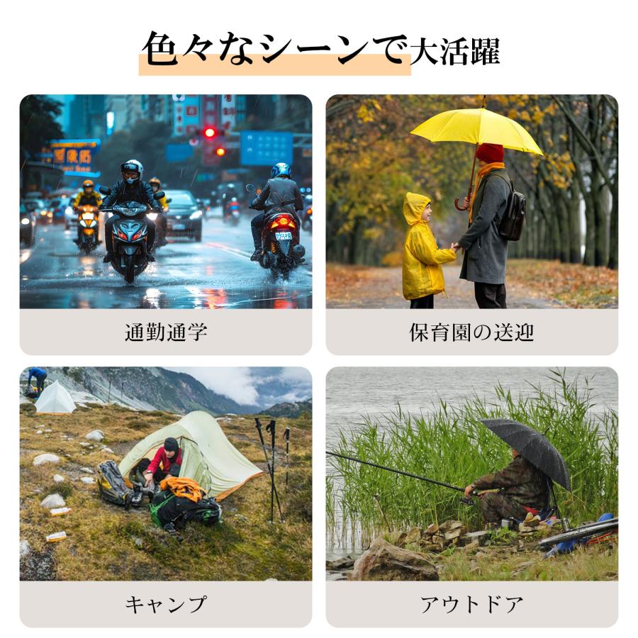 レインコート 自転車 レディース メンズ レインバイザー付き 二重ツバ レインポンチョ ロング丈 前開き レインウェア リュック対応 収納式手袋 ポケットあり |  | 17