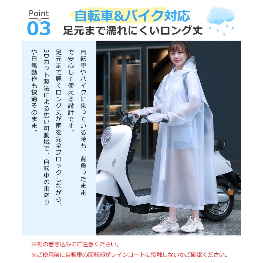 レインコート 自転車 レディース メンズ レインバイザー付き 二重ツバ レインポンチョ ロング丈 前開き レインウェア リュック対応 収納式手袋 ポケットあり |  | 09
