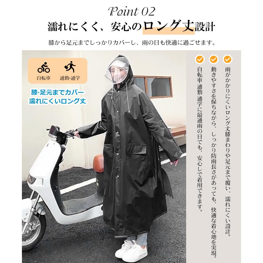レインコート 自転車 レディース メンズ レインバイザー付き 二重ツバ レインポンチョ ロング丈 前開き レインウェア リュック対応 収納式手袋 ポケットあり |  | 08