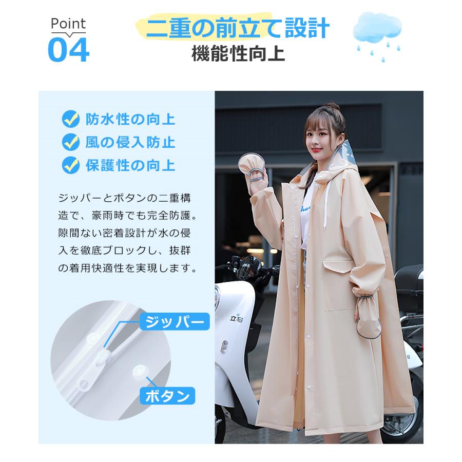 レインコート 自転車 レディース メンズ レインバイザー付き 二重ツバ レインポンチョ ロング丈 前開き レインウェア リュック対応 収納式手袋 ポケットあり |  | 10