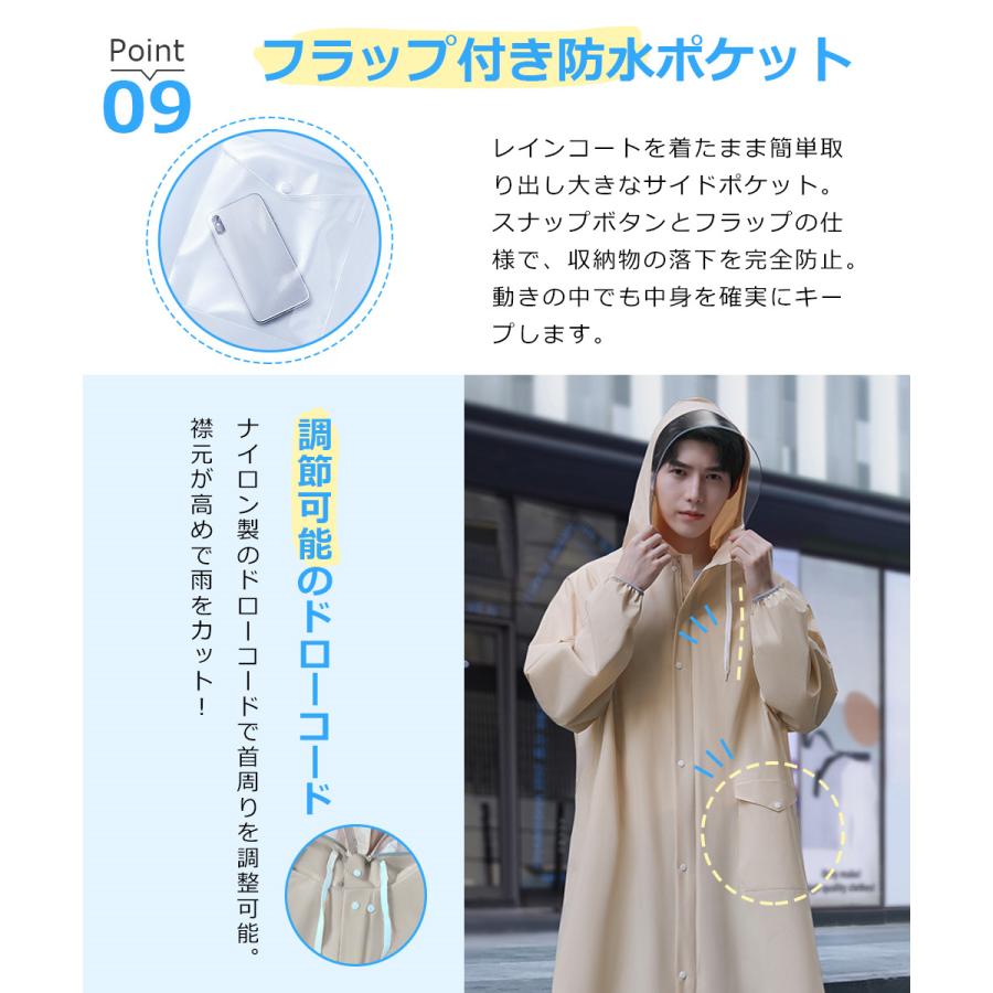 レインコート 自転車 レディース メンズ レインバイザー付き レインポンチョ ロング丈 前開き レインウェア リュック対応 収納式手袋 ポケットあり 二重ツバ |  | 15