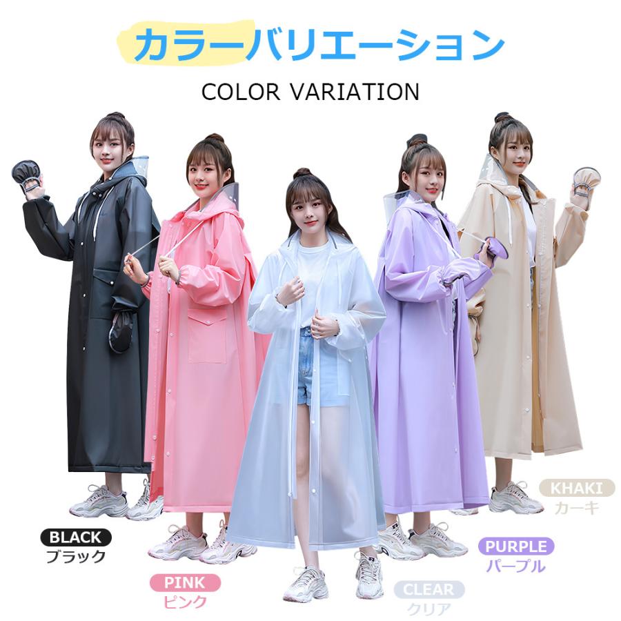 レインコート 自転車 レディース メンズ レインバイザー付き レインポンチョ ロング丈 前開き レインウェア リュック対応 収納式手袋 ポケットあり 二重ツバ |  | 19