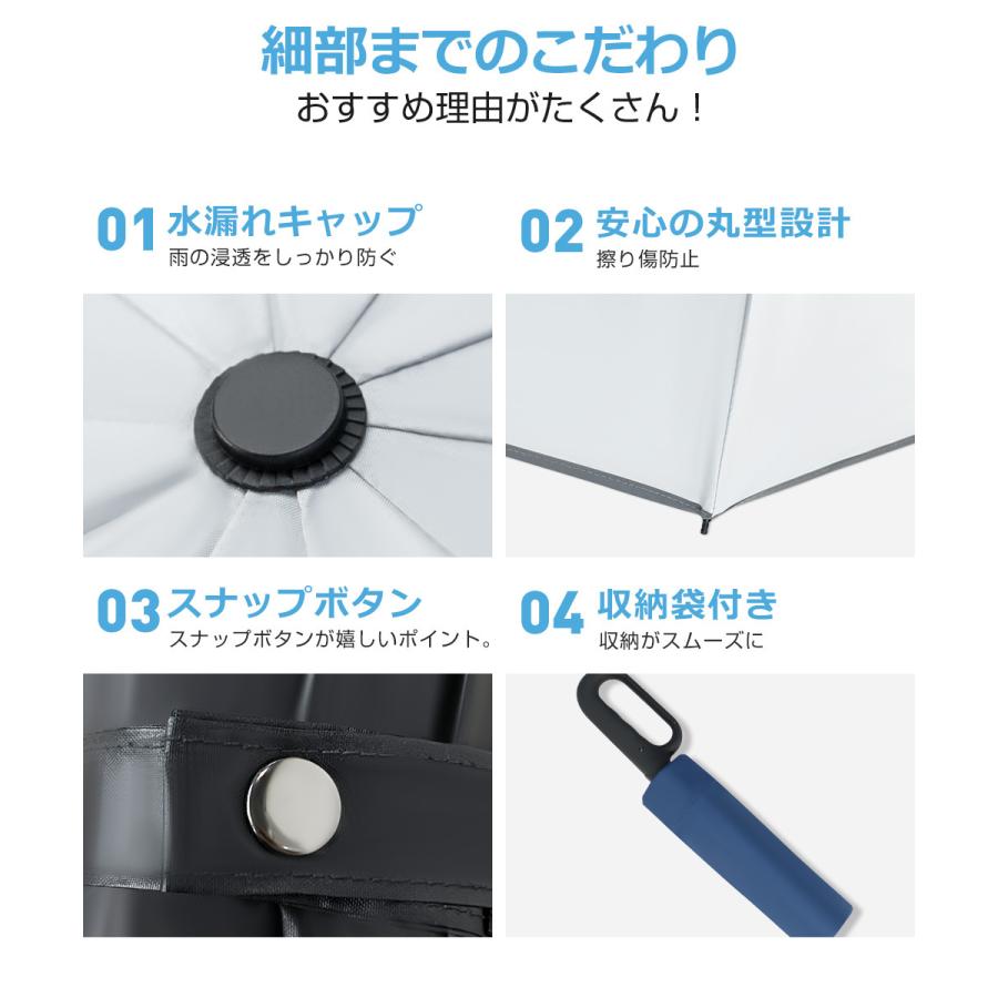折りたたみ傘 メンズ レディース 自動開閉 雨傘 ワンタッチ 折り畳み傘 50本骨 完全遮光 大きめ 晴雨兼用 日傘 紫外線 UVカット UPF50+ 逆さ傘 頑丈 丈夫 |  | 18