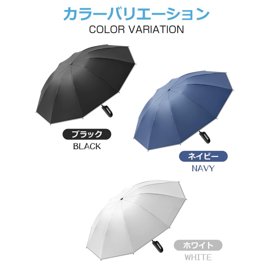 折りたたみ傘 メンズ レディース 自動開閉 雨傘 ワンタッチ 折り畳み傘 50本骨 完全遮光 大きめ 晴雨兼用 日傘 紫外線 UVカット UPF50+ 逆さ傘 頑丈 丈夫 |  | 20