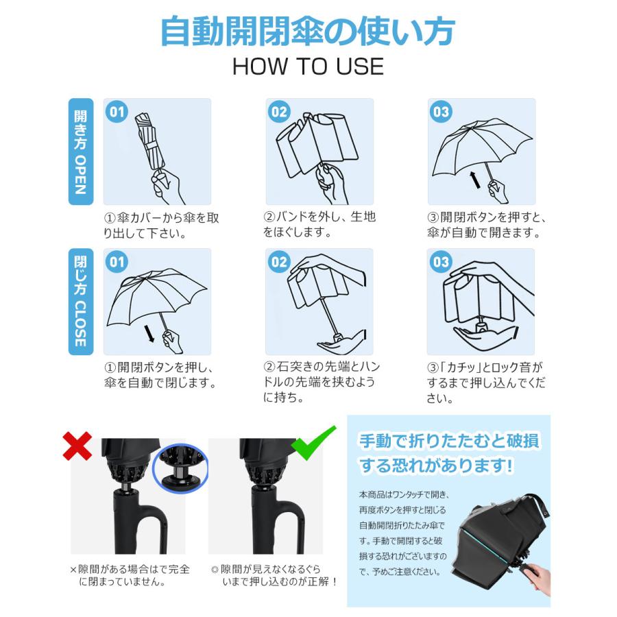 折りたたみ傘 メンズ レディース 自動開閉 雨傘 ワンタッチ 折り畳み傘 50本骨 完全遮光 大きめ 晴雨兼用 日傘 紫外線 UVカット UPF50+ 逆さ傘 頑丈 丈夫 |  | 21