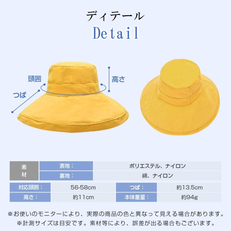 帽子 レディース メンズ ハット 大きいサイズ つば広帽子 UVカット 完全遮光 バケットハット 深め バケハ サイズ調整 日よけ帽子 紫外線対策 自転車 あご紐付き |  | 18
