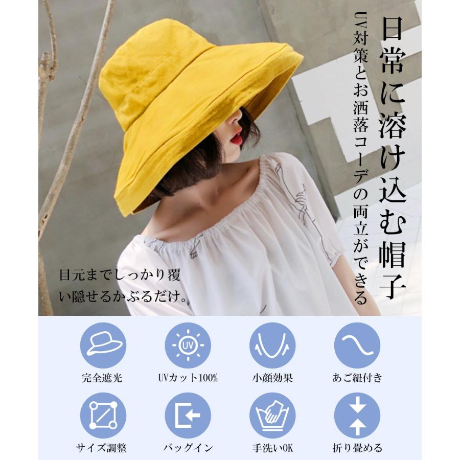 帽子 レディース メンズ ハット 大きいサイズ つば広帽子 UVカット 完全遮光 バケットハット 深め バケハ サイズ調整 日よけ帽子 紫外線対策 自転車 あご紐付き |  | 08