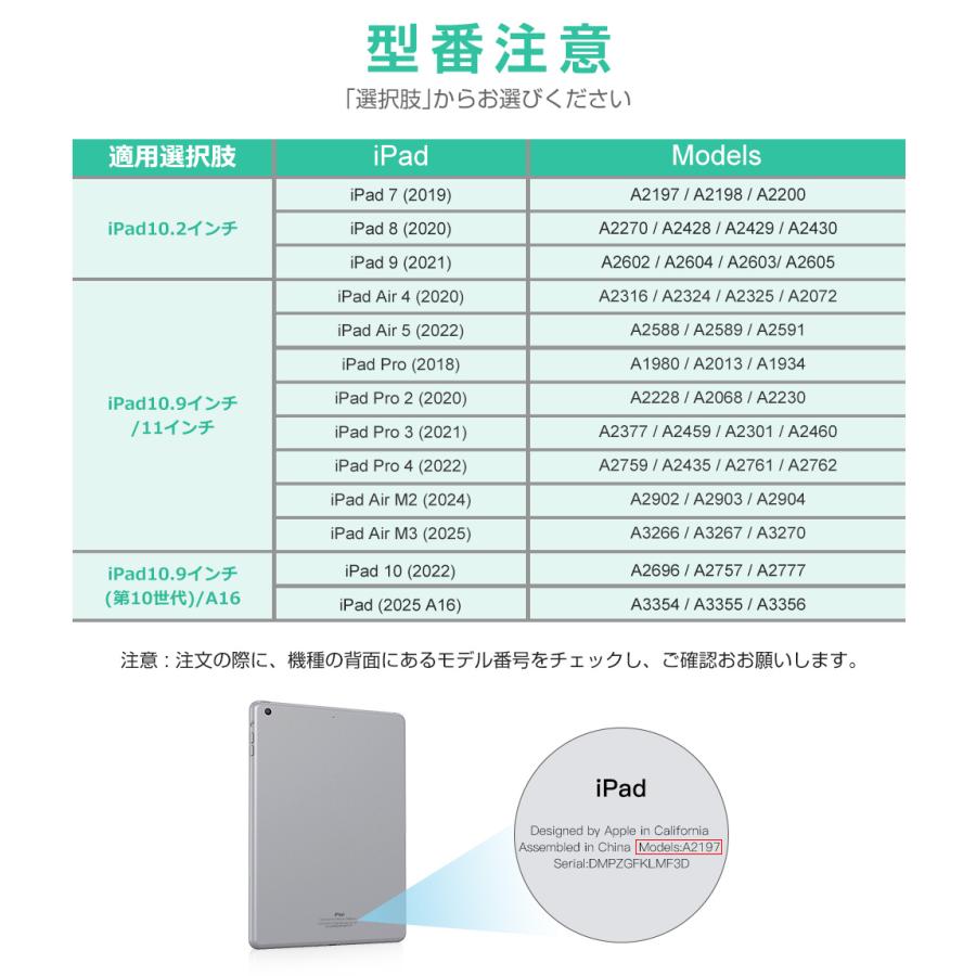 【縦横両対応】iPad A16 11インチ iPad 第10世代 10.9インチ キーボード ケース 着脱式 ワイヤレス 第9世代 10.2インチ iPad Air 11インチ M2 M3 ケース カバー | EWIN | 20
