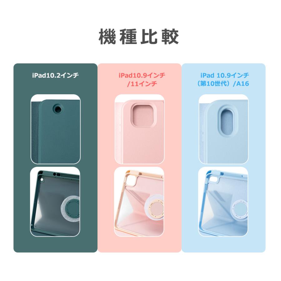 iPad A16 11インチ iPad 第10世代 10.9インチ キーボード ケース 着脱式 ワイヤレス 第9世代 10.2インチ iPad Air 11インチ M2 M3 ケース カバー 縦横両対応 | EWIN | 18