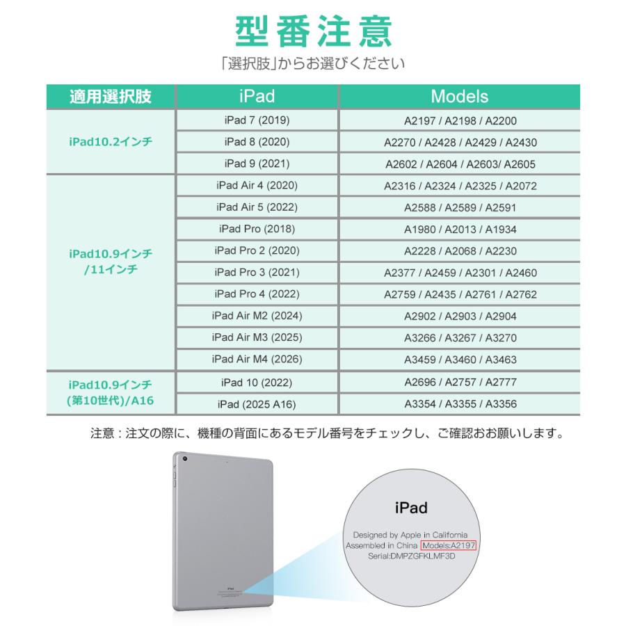 iPad A16 11インチ iPad 第10世代 10.9インチ キーボード ケース 着脱式 ワイヤレス 第9世代 10.2インチ iPad Air 11インチ M2 M3 M4 ケース カバー 縦横両対応 | EWIN | 20