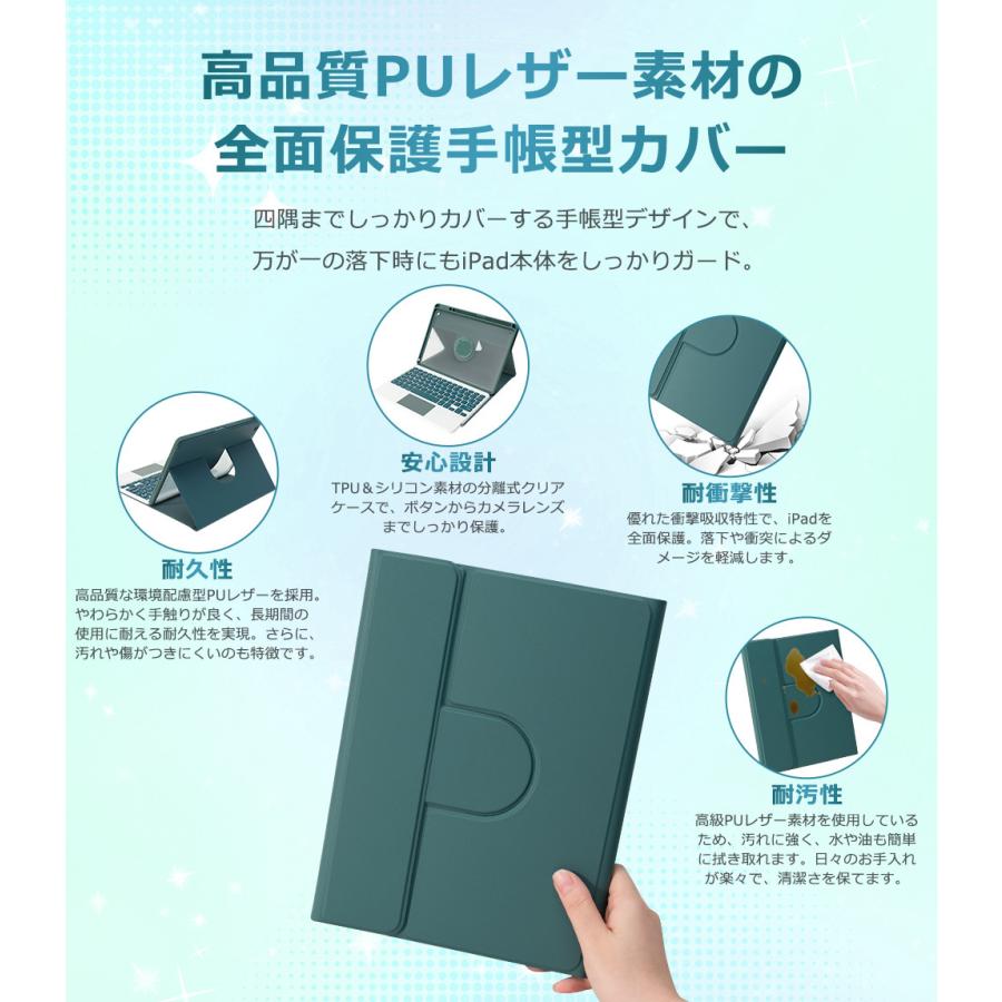 iPad A16 11インチ iPad 第10世代 10.9インチ キーボード ケース 着脱式 ワイヤレス 第9世代 10.2インチ iPad Air 11インチ M2 M3 ケース カバー 縦横両対応 | EWIN | 07