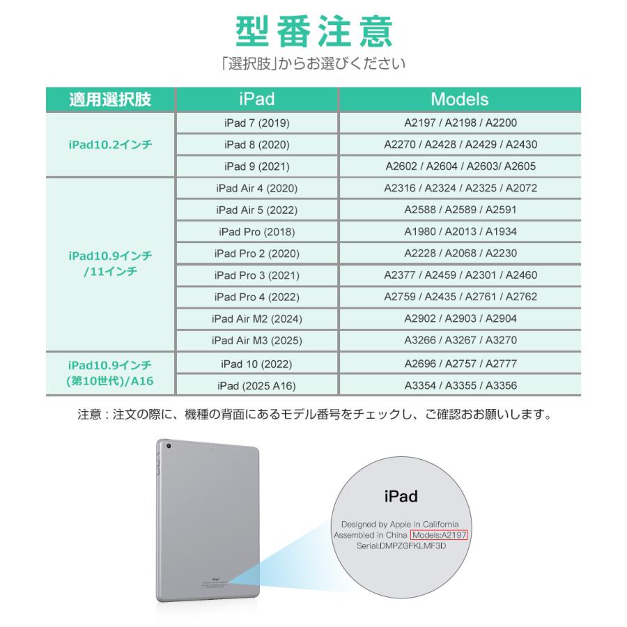 iPad A16 11インチ iPad 第10世代 10.9インチ キーボード ケース 着脱式 ワイヤレス 第9世代 10.2インチ iPad Air 11インチ M2 M3 ケース カバー 縦横両対応 | EWIN | 20