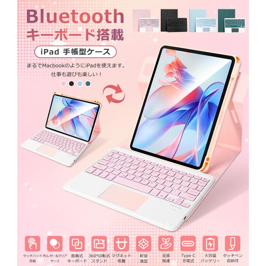 iPad A16 11インチ iPad 第10世代 10.9インチ キーボード ケース 着脱式 ワイヤレス 第9世代 10.2インチ iPad Air 11インチ M2 M3 ケース カバー 縦横両対応 | EWIN | 05