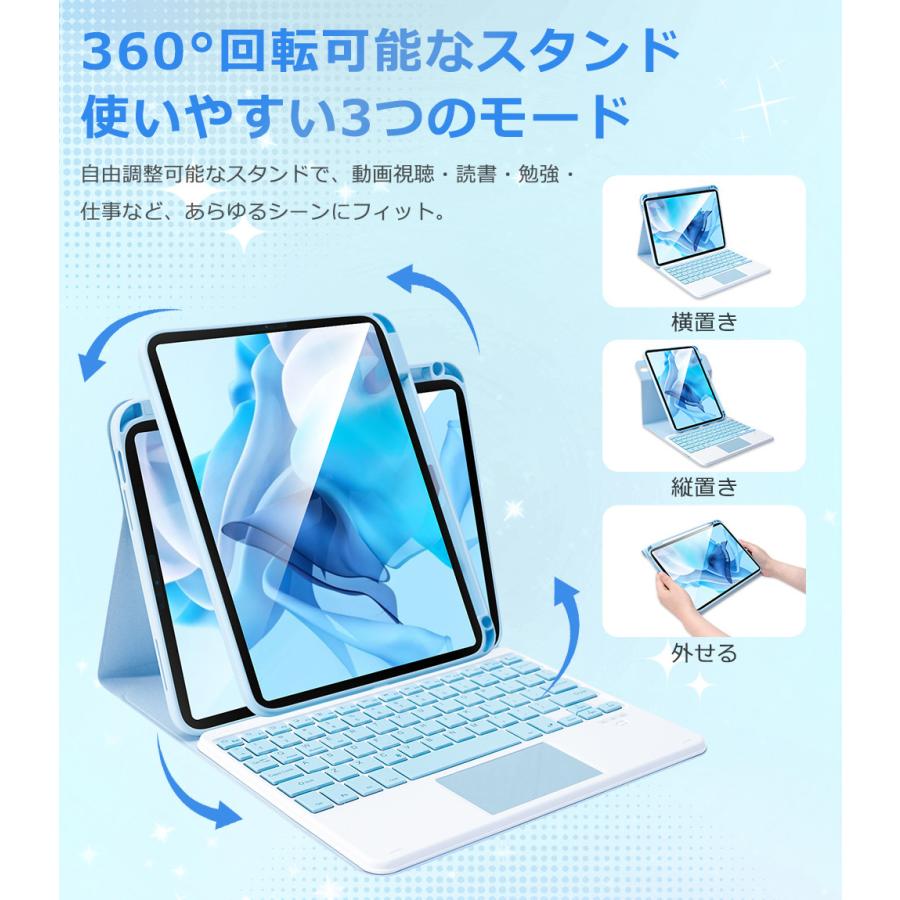 iPad A16 11インチ iPad 第10世代 10.9インチ キーボード ケース 着脱式 ワイヤレス 第9世代 10.2インチ iPad Air 11インチ M2 M3 ケース カバー 縦横両対応 | EWIN | 06