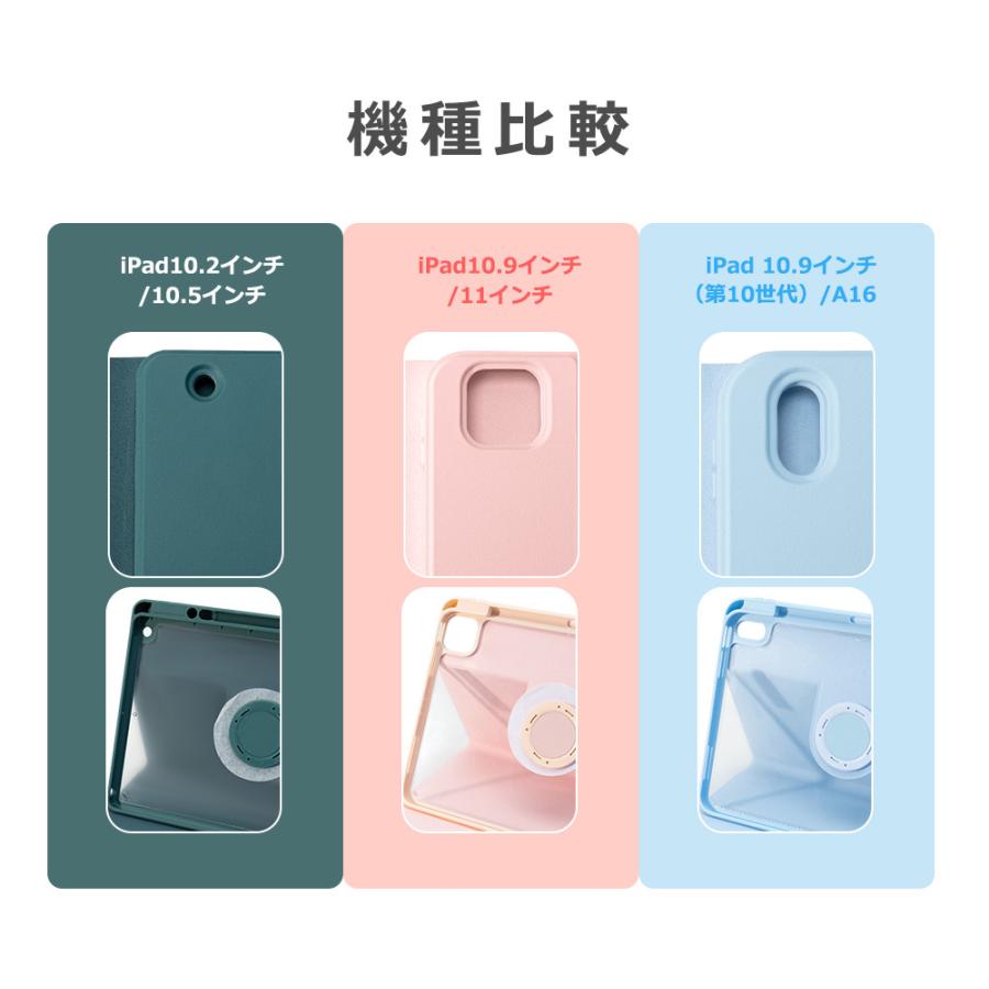 iPad A16 11インチ iPad 第10世代 10.9インチ キーボード ケース 着脱式 ワイヤレス 第9世代 10.2インチ iPad Air 11インチ M2 M3 ケース カバー 縦横両対応 | EWIN | 18