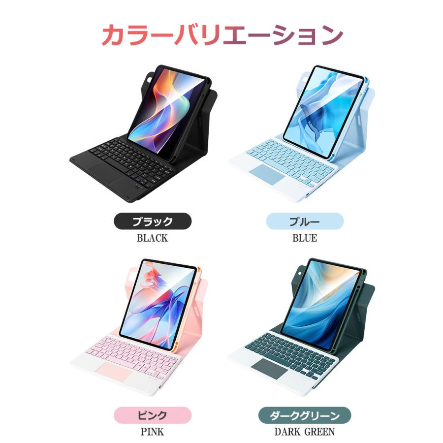 iPad A16 11インチ iPad 第10世代 10.9インチ キーボード ケース 着脱式 ワイヤレス 第9世代 10.2インチ iPad Air 11インチ M2 M3 ケース カバー 縦横両対応 | EWIN | 19