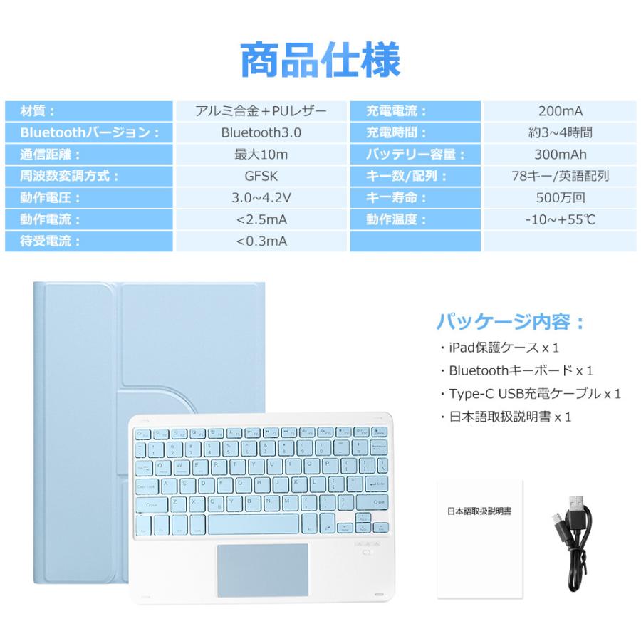 iPad A16 11インチ iPad 第10世代 10.9インチ キーボード ケース 着脱式 ワイヤレス 第9世代 10.2インチ iPad Air 11インチ M2 M3 ケース カバー 縦横両対応 | EWIN | 21
