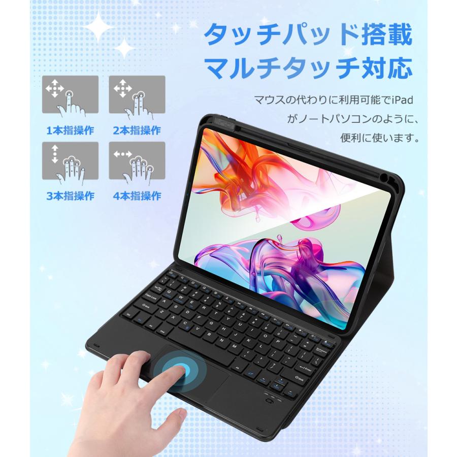 iPad A16 11インチ iPad 第10世代 10.9インチ キーボード ケース 着脱式 ワイヤレス 第9世代 10.2インチ iPad Air 11インチ M2 M3 ケース カバー 縦横両対応 | EWIN | 08