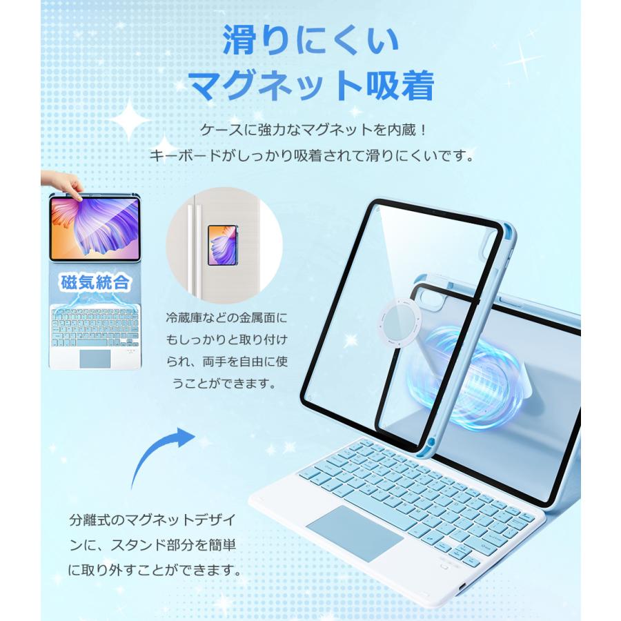 iPad A16 11インチ iPad 第10世代 10.9インチ キーボード ケース 着脱式 ワイヤレス 第9世代 10.2インチ iPad Air 11インチ M2 M3 ケース カバー 縦横両対応 | EWIN | 10