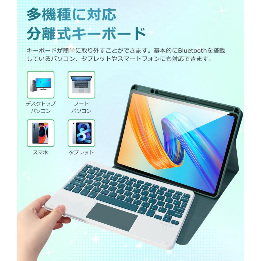 iPad A16 11インチ iPad 第10世代 10.9インチ キーボード ケース 着脱式 ワイヤレス 第9世代 10.2インチ iPad Air 11インチ M2 M3 ケース カバー 縦横両対応 | EWIN | 11