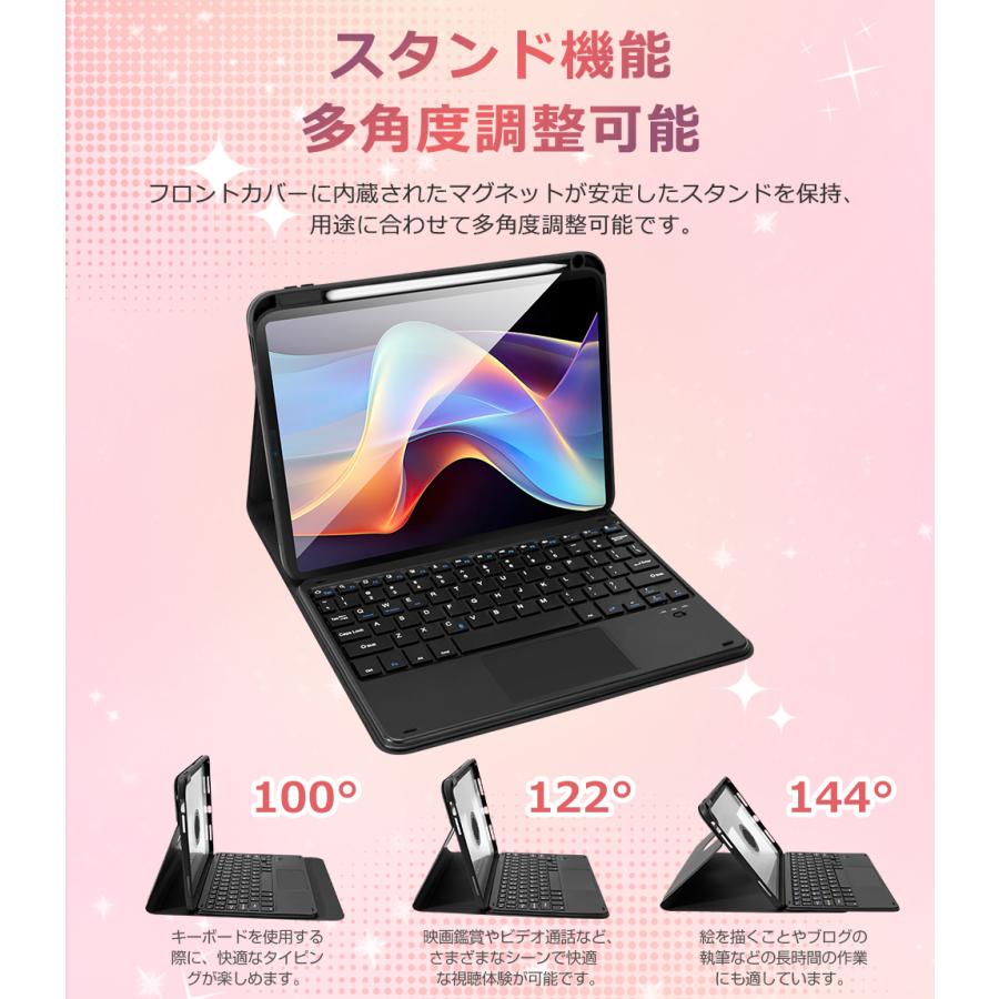 iPad A16 11インチ iPad 第10世代 10.9インチ キーボード ケース 着脱式 ワイヤレス 第9世代 10.2インチ iPad Air 11インチ M2 M3 M4 ケース カバー 縦横両対応 | EWIN | 13