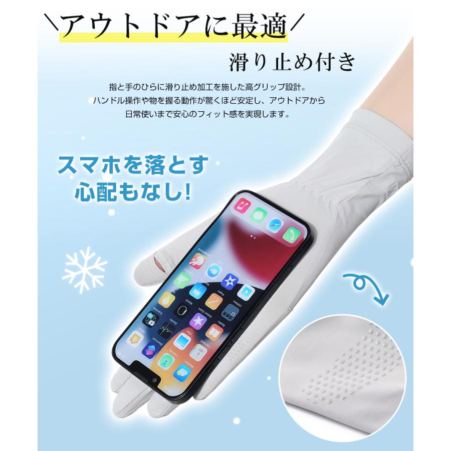 UV手袋 手袋 レディース手袋 接触冷感 ショート手袋 2本指出し UVカット 紫外線 日焼け防止 夏 吸汗速乾 滑り止め スマホ対応 極薄 軽量 通気 アウトドア |  | 15