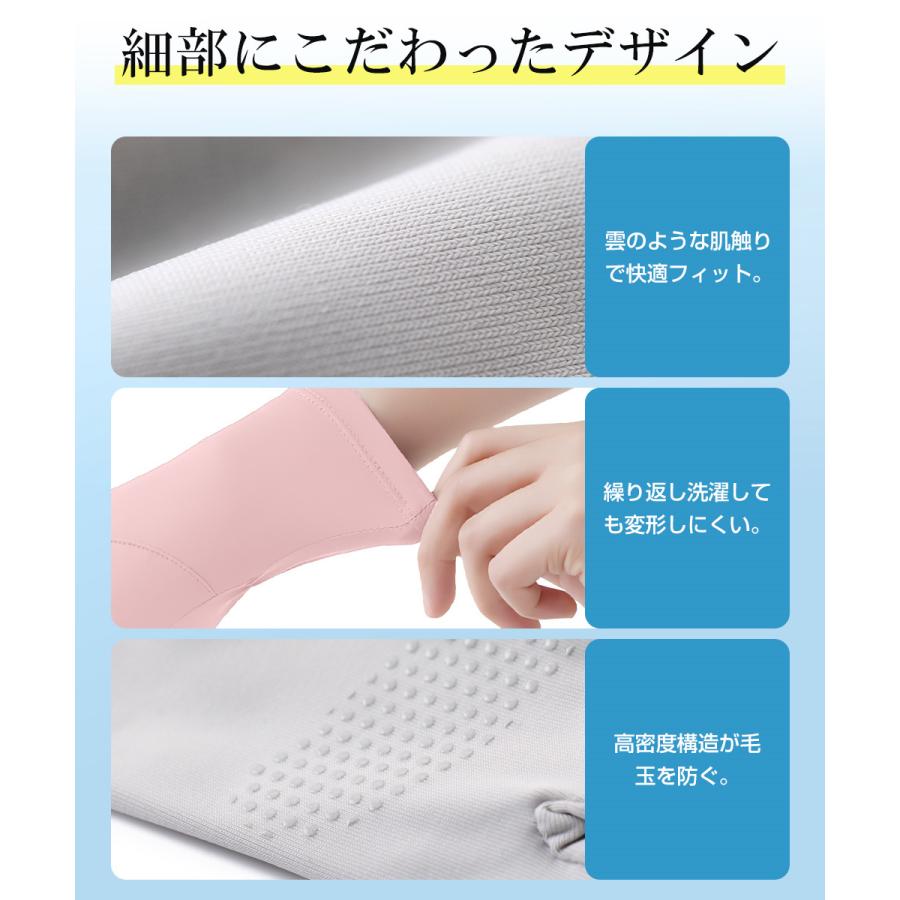 UV手袋 手袋 レディース手袋 接触冷感 ショート手袋 2本指出し UVカット 紫外線 日焼け防止 夏 吸汗速乾 滑り止め スマホ対応 極薄 軽量 通気 アウトドア |  | 16