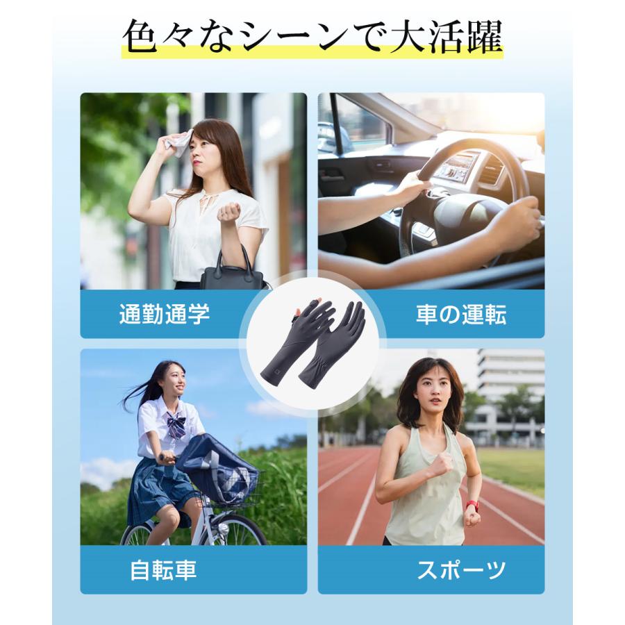 UV手袋 手袋 レディース手袋 接触冷感 ショート手袋 2本指出し UVカット 紫外線 日焼け防止 夏 吸汗速乾 滑り止め スマホ対応 極薄 軽量 通気 アウトドア |  | 17