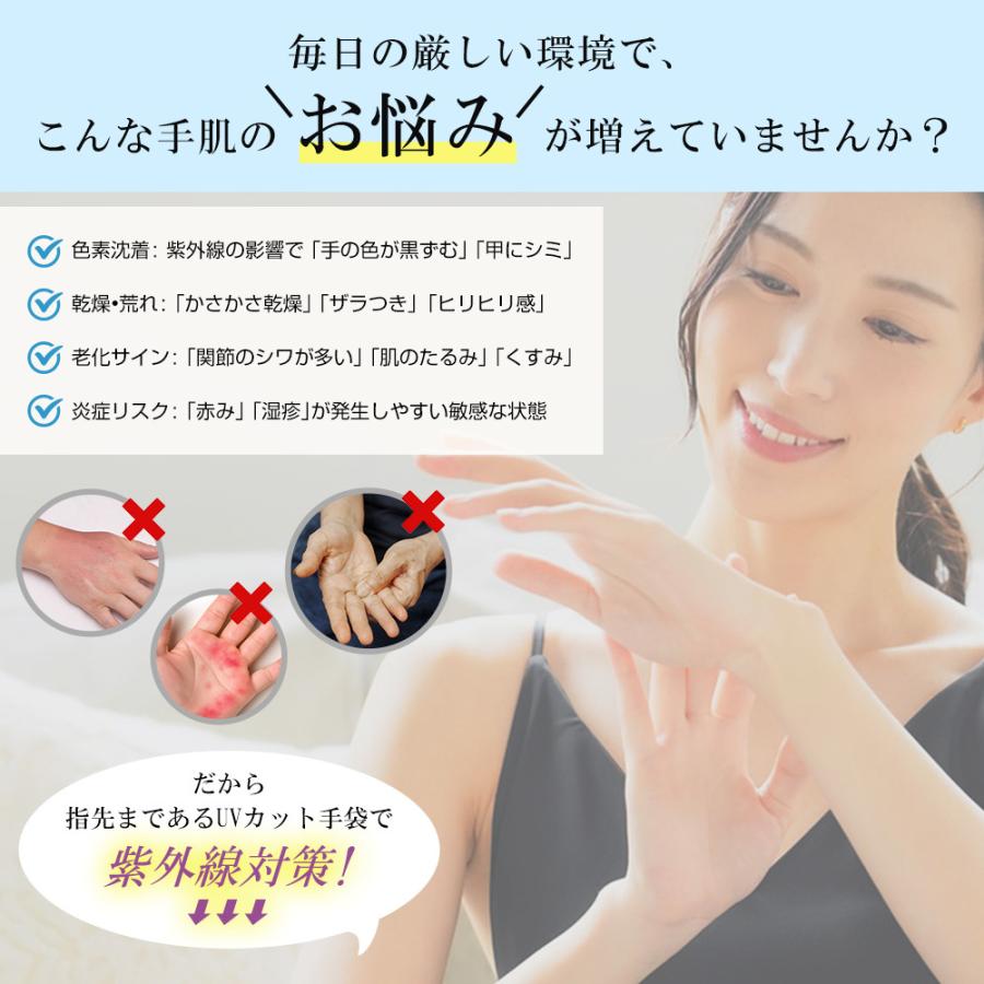 UV手袋 手袋 レディース手袋 接触冷感 ショート手袋 2本指出し UVカット 紫外線 日焼け防止 夏 吸汗速乾 滑り止め スマホ対応 極薄 軽量 通気 アウトドア |  | 06