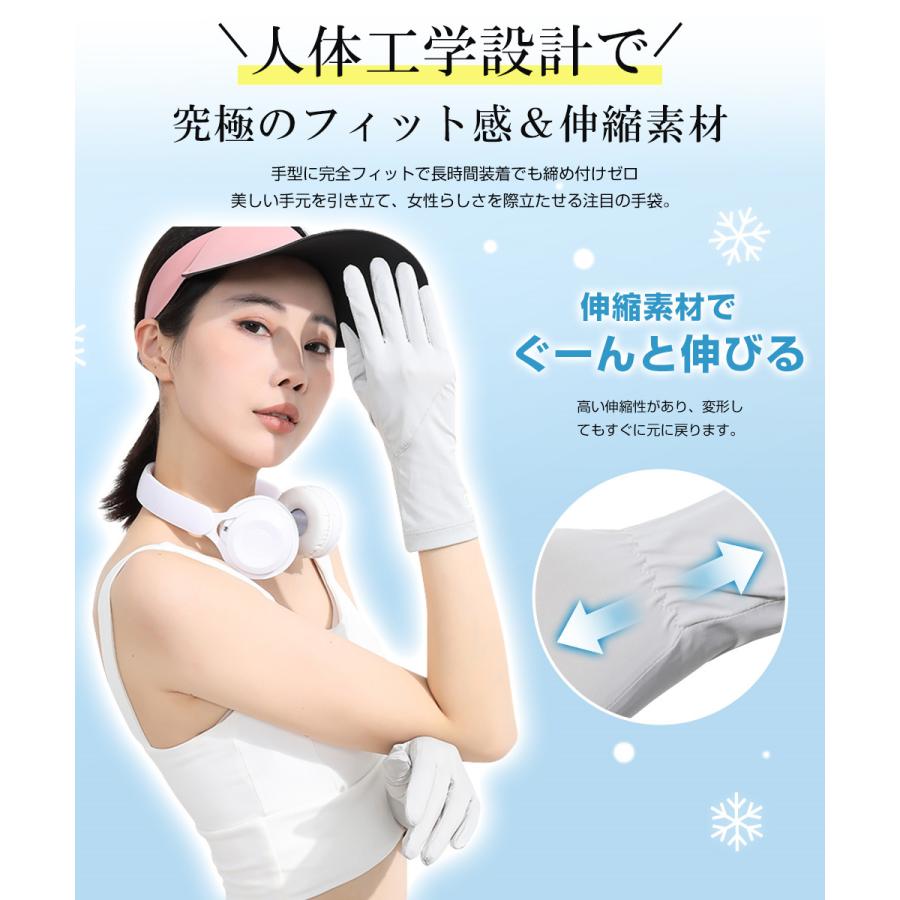 UV手袋 手袋 レディース手袋 接触冷感 ショート手袋 2本指出し UVカット 紫外線 日焼け防止 夏 吸汗速乾 滑り止め スマホ対応 極薄 軽量 通気 アウトドア |  | 11