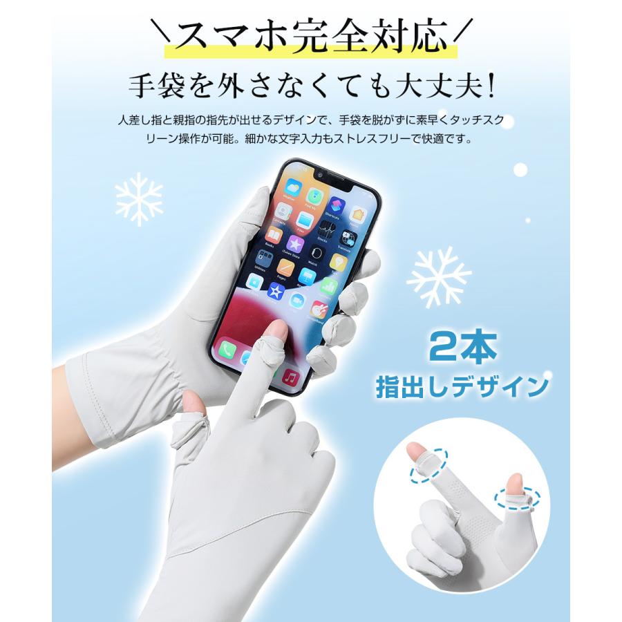 UV手袋 手袋 レディース手袋 接触冷感 ショート手袋 2本指出し UVカット 紫外線 日焼け防止 夏 吸汗速乾 滑り止め スマホ対応 極薄 軽量 通気 アウトドア |  | 12