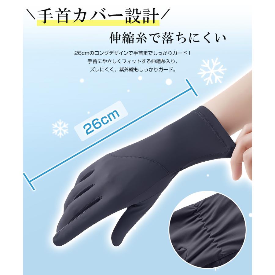 UV手袋 手袋 レディース手袋 接触冷感 ショート手袋 2本指出し UVカット 紫外線 日焼け防止 夏 吸汗速乾 滑り止め スマホ対応 極薄 軽量 通気 アウトドア |  | 14
