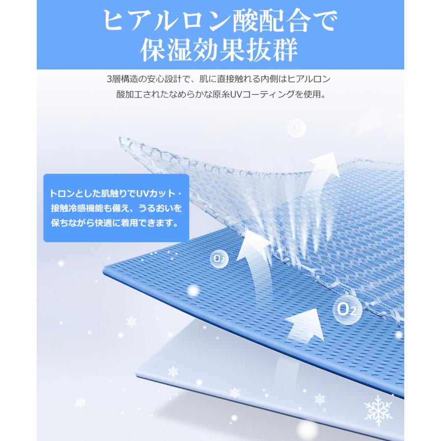 フェイスカバー UVカット フェイスマスク 冷感 ネックカバー アイスシルク UPF500+ 紫外線対策 フェイスガード 夏用 ネックガード 日焼け防止 スポーツマスク |  | 18