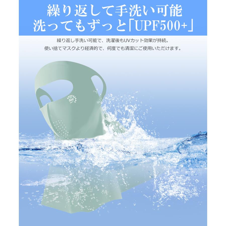 フェイスカバー UVカット フェイスマスク 冷感 ネックカバー アイスシルク UPF500+ 紫外線対策 フェイスガード 夏用 ネックガード 日焼け防止 スポーツマスク |  | 19