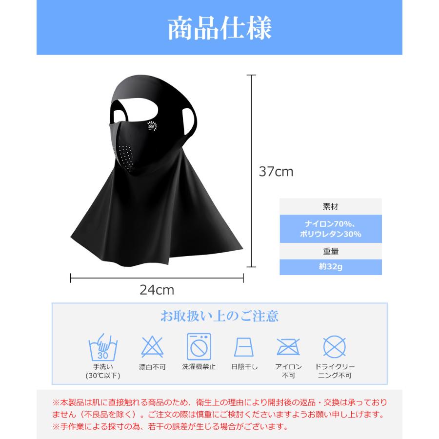 フェイスカバー UVカット フェイスマスク 冷感 ネックカバー アイスシルク UPF500+ 紫外線対策 フェイスガード 夏用 ネックガード 日焼け防止 スポーツマスク |  | 23