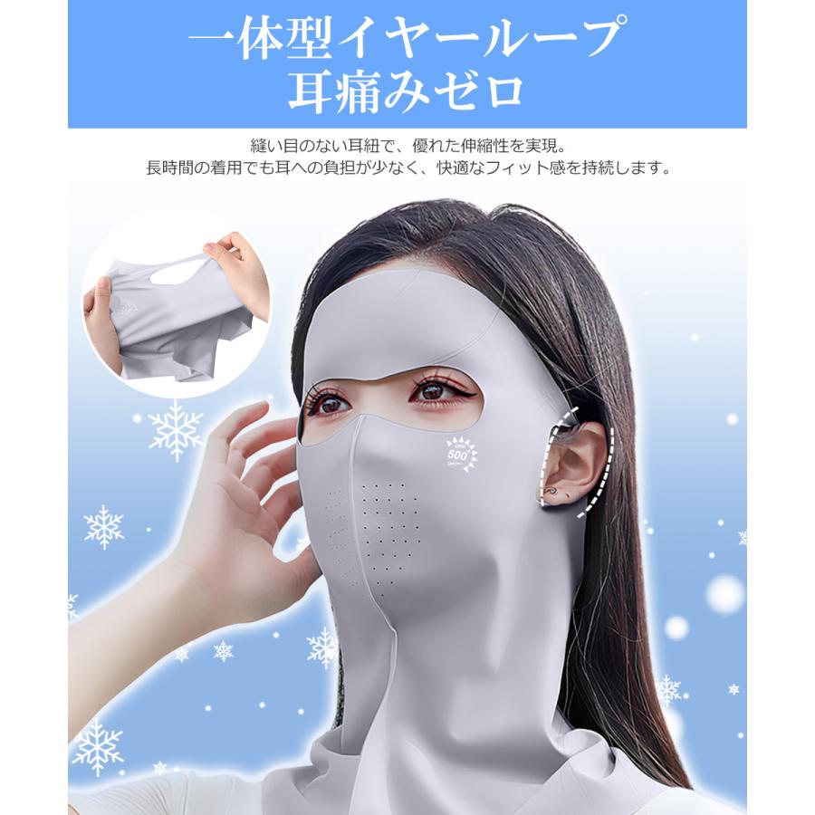 フェイスカバー UVカット フェイスマスク 冷感 ネックカバー アイスシルク UPF500+ 紫外線対策 フェイスガード 夏用 ネックガード 日焼け防止 スポーツマスク |  | 13
