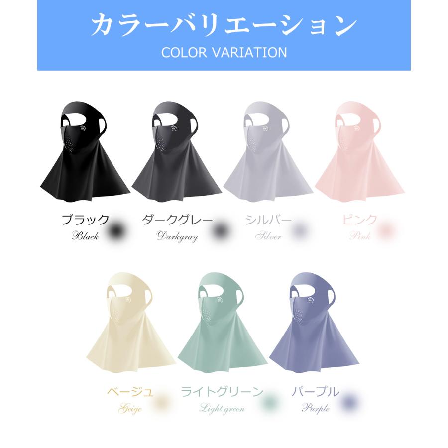 フェイスカバー UVカット フェイスマスク 冷感 ネックカバー アイスシルク UPF500+ 紫外線対策 フェイスガード 夏用 ネックガード 日焼け防止 スポーツマスク |  | 22