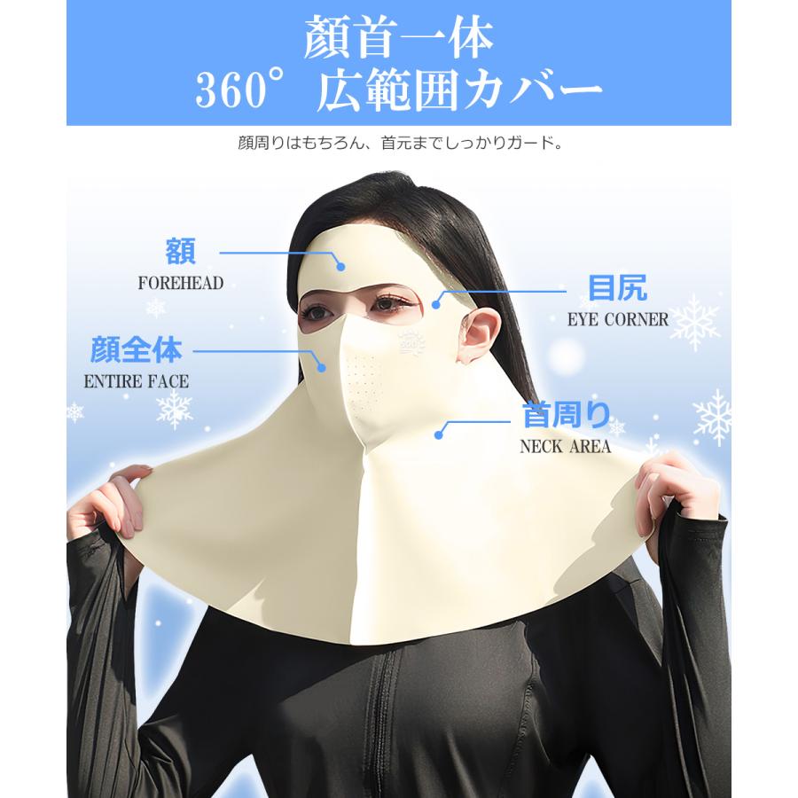 フェイスカバー UVカット フェイスマスク 冷感 ネックカバー アイスシルク UPF500+ 紫外線対策 フェイスガード 夏用 ネックガード 日焼け防止 スポーツマスク |  | 11